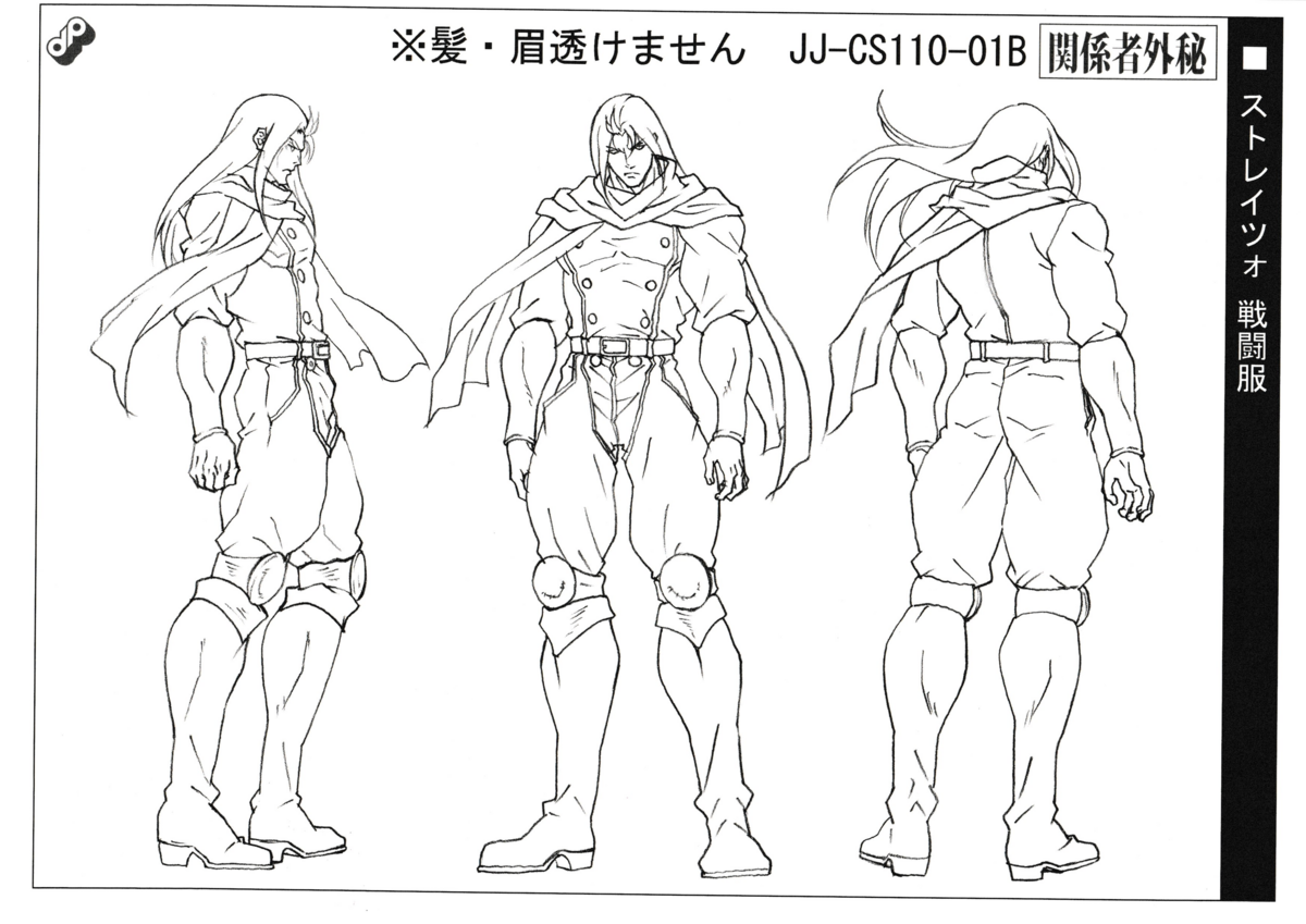 File:straizo Vampire- Main Appearance.png - Jojo's Bizarre Encyclopedia 