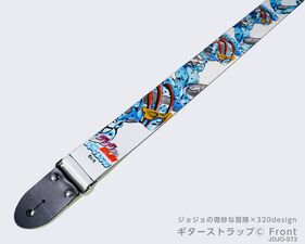 320design Guitar Strap October 1, 2022