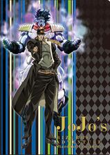 Clear File