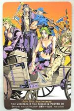 Tosho Card 02