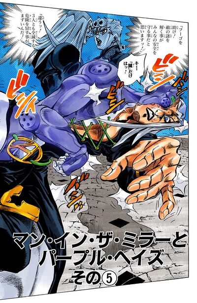 Vento Aureo, Wiki JoJo's Bizarre Encyclopedia