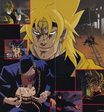 Dio Sided Poster
