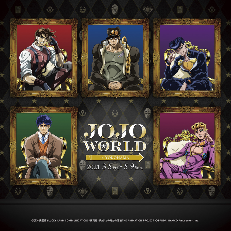 JoJo's Bizarre Adventure Part 1 Bromide Jonathan & Dio BANDAI JOJO WORLD  Japan