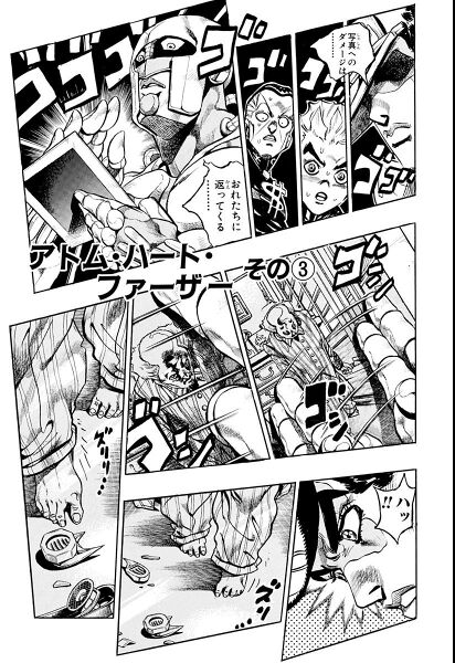 File:Chapter 367 Cover A Bunkoban.jpg