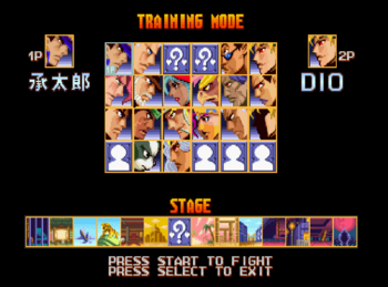PSX Training Mode.png