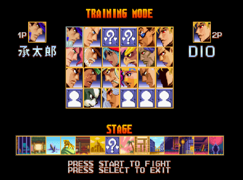 File:PSX Training Mode.png