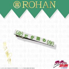 ROHAN Tie Pin White March 2017 (Bandai)