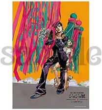 Diamond is Unbreakable KV Poster B2