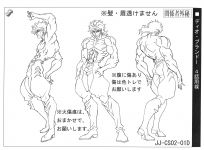 Dio anime ref (6).jpg