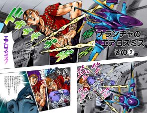 Chapter 471 Cover B