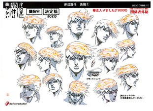Ishimoto Rohan Faces - T.R MS.png