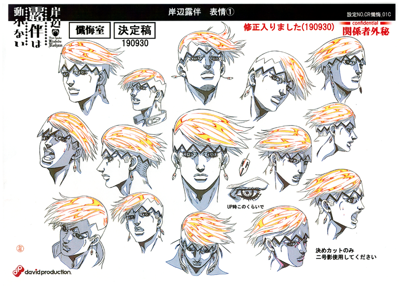 File:Ishimoto Rohan Faces - T.R MS.png