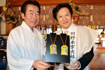 Araki at the Kumano Hongū Shrine in 2016, presenting his commemorative artwork