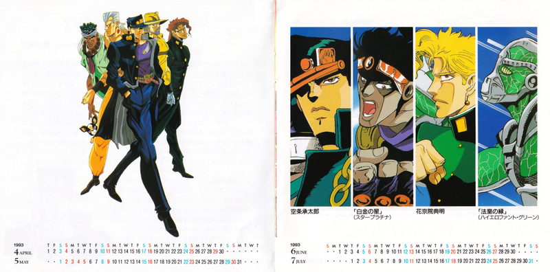 File:5 SNES Game OST Booklet Pg. 2&3.png