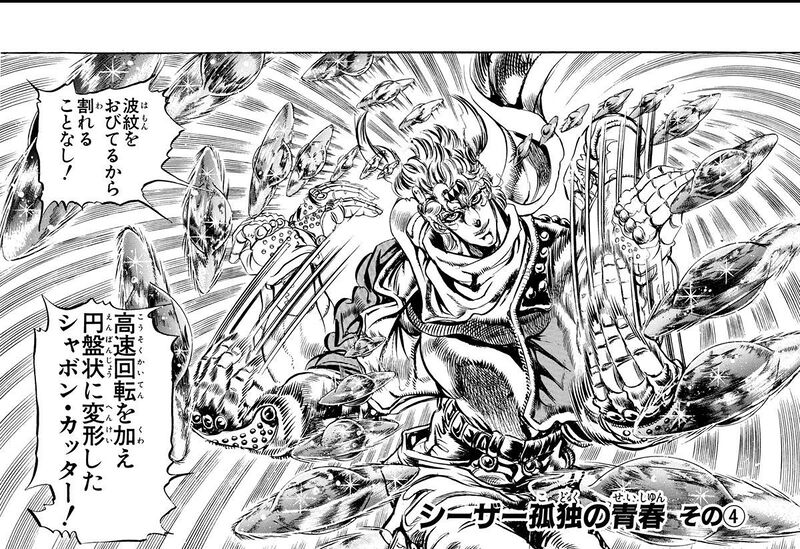 File:Chapter 91 Cover A Bunkoban.jpg