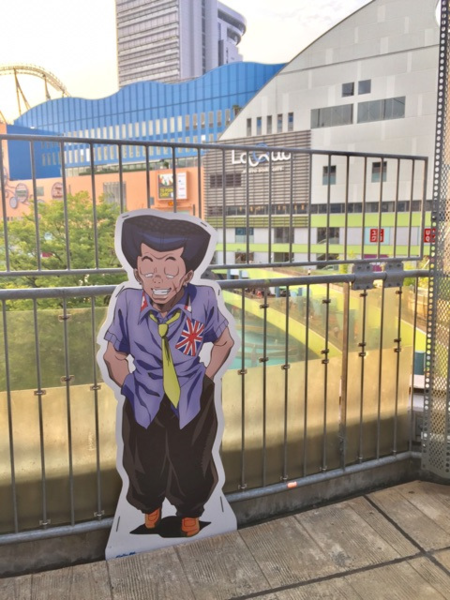 File:Escape from Amusement Park-Tamami.png