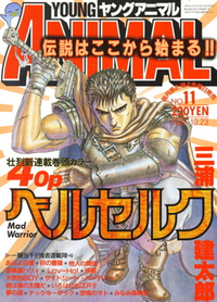 YA 1992 Issue 11.png
