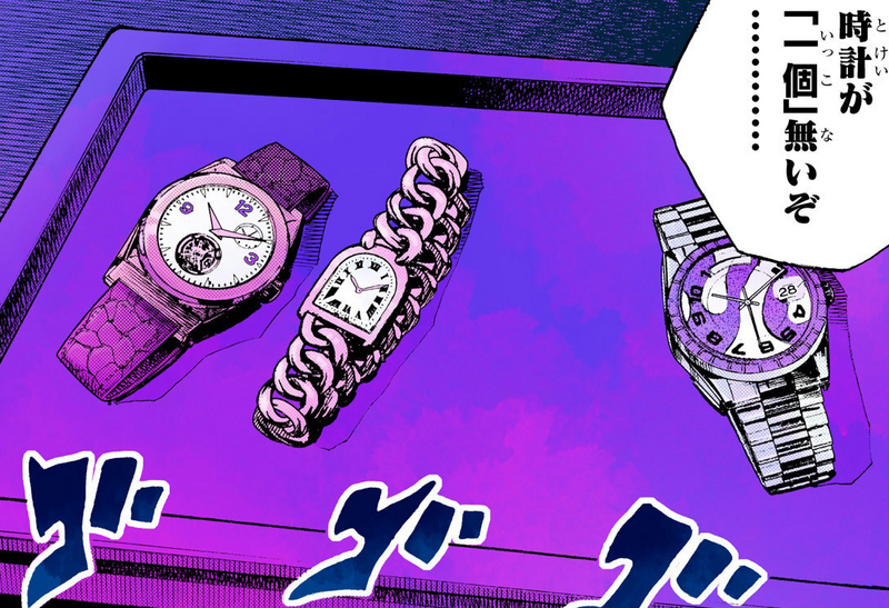 File:Diamotch Watches.png