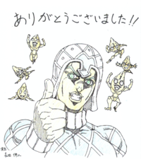 Shinji Nagata - JoJo's Bizarre Encyclopedia