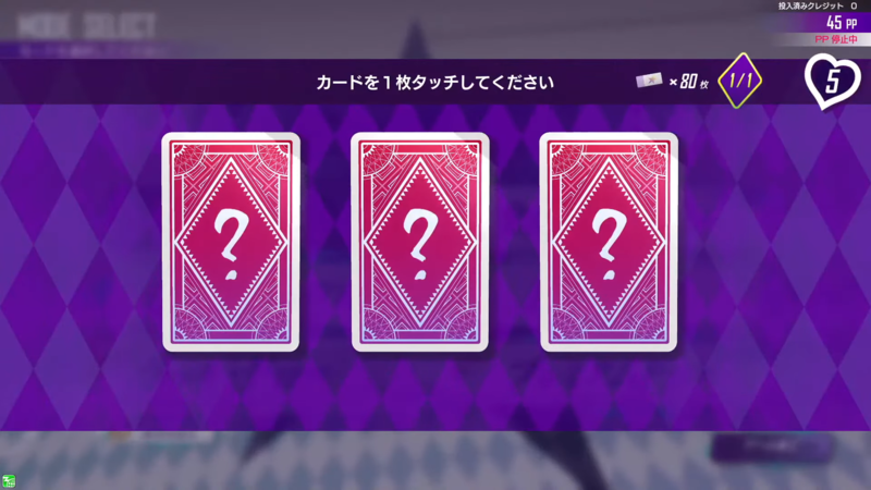 File:LS LuckyDraw.png