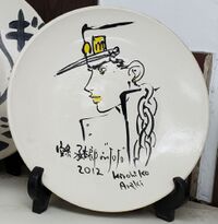 2012 Jotaro Plate Autograph.jpg