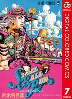 SBR Color Comics v07 2023.jpg
