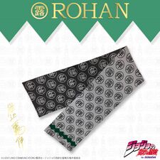 ROHAN Scarf Gray March 2017 (Bandai)