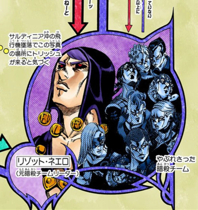 JoJo's Bizarre Adventure - Todos os Stands e seus usuários da Parte 5:  Vento Aureo