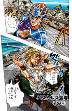 Chapter 465