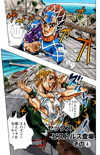File:Chapter 465 Cover A.png