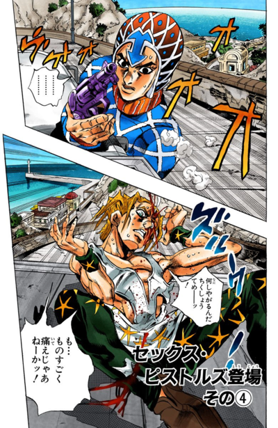 Vento Aureo - JoJo's Bizarre Encyclopedia