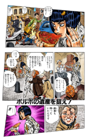 Chapter 457 Cover A.png