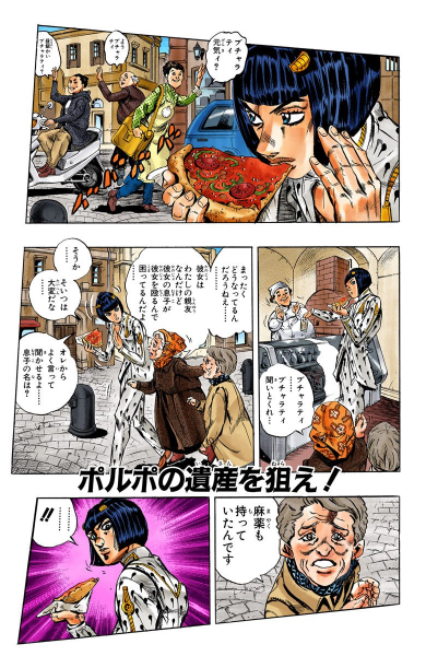 File:Chapter 457 Cover A.png