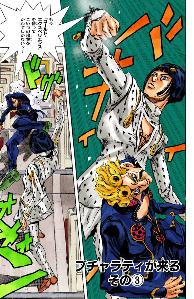 Vento Aureo - Chapter 6 [445] - JoJo's Bizarre Encyclopedia | JoJo Wiki