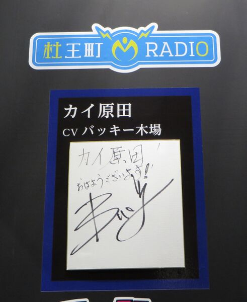 File:P4 Kai Harada Signature.jpg