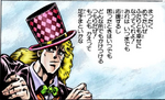 Speedwagon victory e ref 2.png