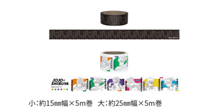 JOJO×SHIBUYA Masking Tape