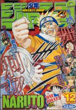 Edição #12 de 2004, com Naruto na capa, onde foram publicados os Capítulos 5 (Steel Ball Run) e 6 (Steel Ball Run)