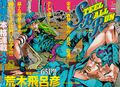 SBR Chapter 25 Magazine Cover B.jpg