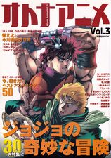 Cover of a Mook that has interviews with the Cast, Araki and Hayama
