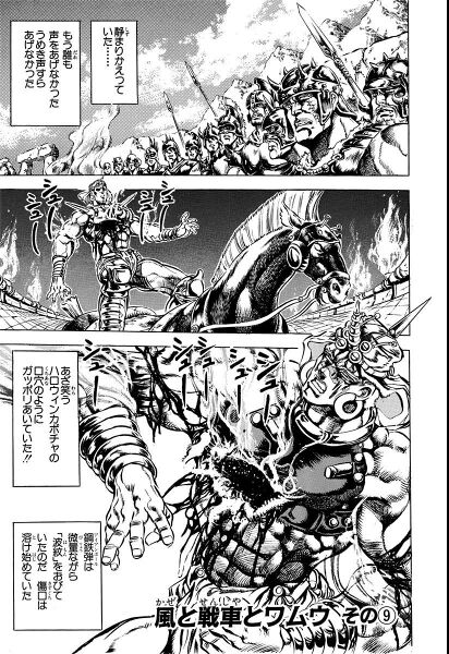 File:Chapter 103 Cover A Bunkoban.jpg
