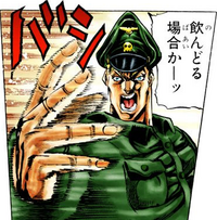 Stroheim taunt a ref.png