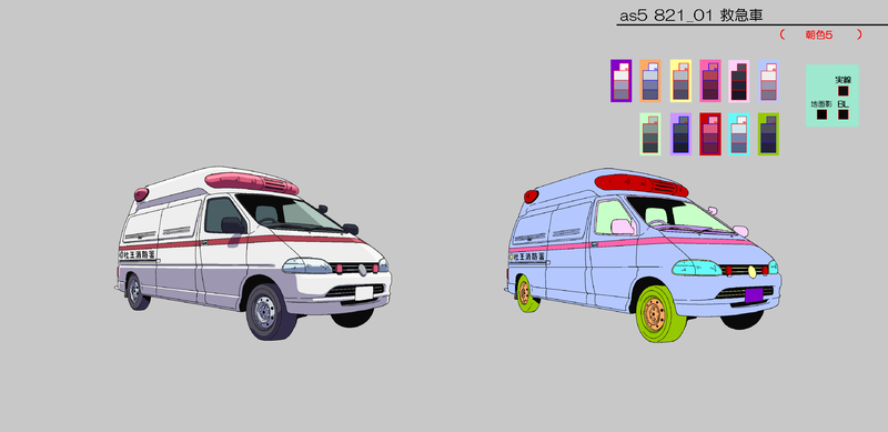 File:AmbulanceMorning-MSC.png