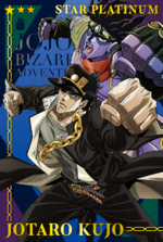 Wafers Jotaro Inherited.png