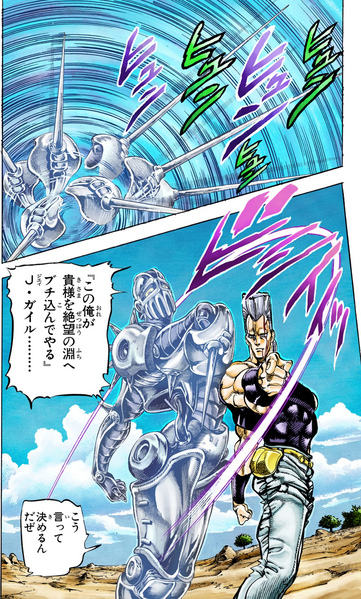 File:ASBR Polnareff Taunt A Ref.png