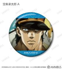 AMNIBUS Can Badge