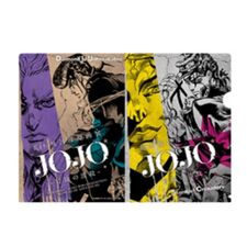 Clear File