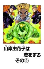 Chapter 302 Cover B