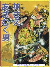 Weekly Shonen Jump #23, 1989, Catchphrase Grand Prix