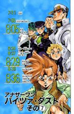 Chapter 424 Aug 14, 1995